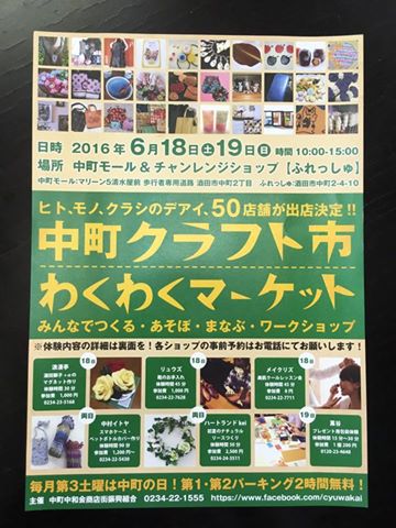 13244670_830286227077035_3937449574839731624_n