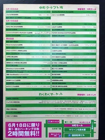 13260273_830286197077038_7152774274925785205_n